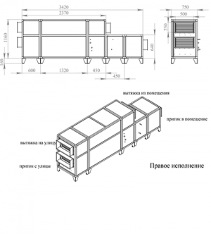 Приточно-вытяжная установка Breezart 2000 Lux RP F PB